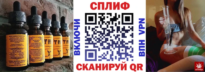 Cannafood конопля  даркнет сайт  Оха 