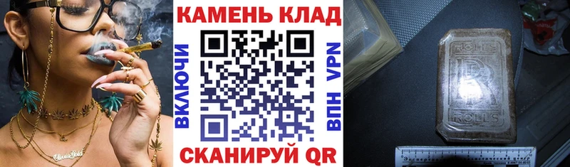 ГАШИШ ice o lator Оха