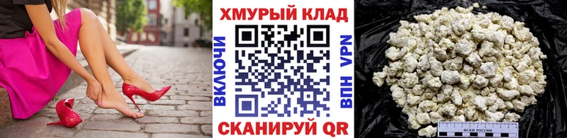 кракен сайт  что такое наркотик  Оха  ГЕРОИН афганец 