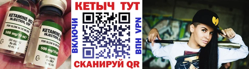 КЕТАМИН ketamine  как найти   Оха 