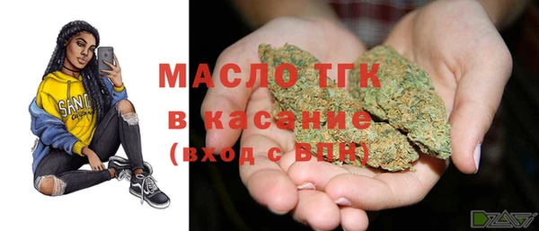твердый Белокуриха