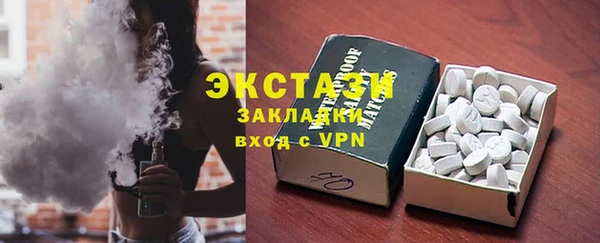 ECSTASY Белоозёрский