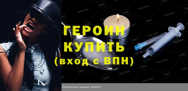 твердый Белокуриха