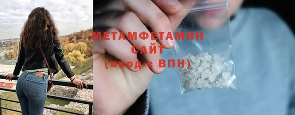 твердый Белокуриха
