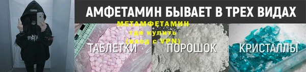 твердый Белокуриха