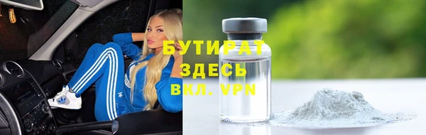 а пвп мука Беломорск