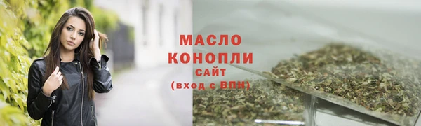 твердый Белокуриха