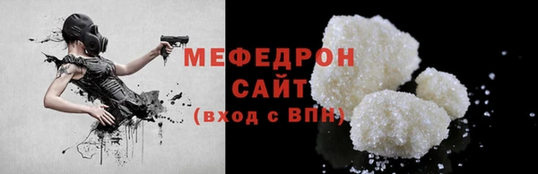 а пвп мука Беломорск