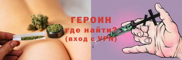 твердый Белокуриха