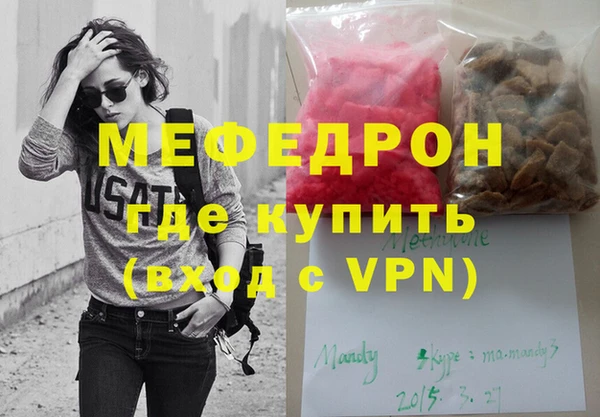 твердый Белокуриха