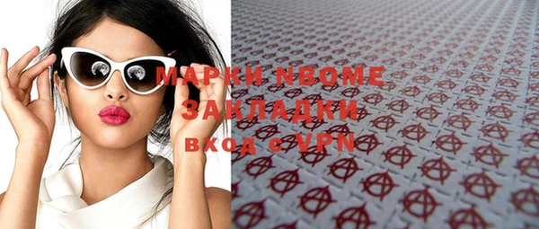 ECSTASY Белоозёрский