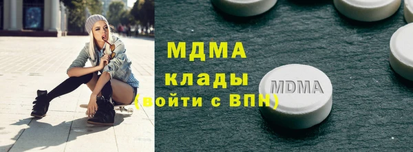 твердый Белокуриха