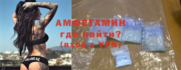 а пвп мука Беломорск