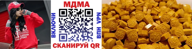 МДМА молли  Оха 