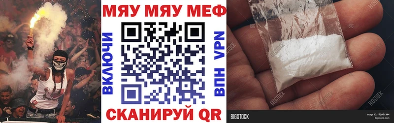 где можно купить наркотик  кракен ССЫЛКА  Меф мяу мяу  Оха 