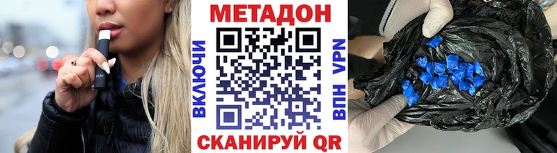 МЕТАДОН VHQ  Оха 