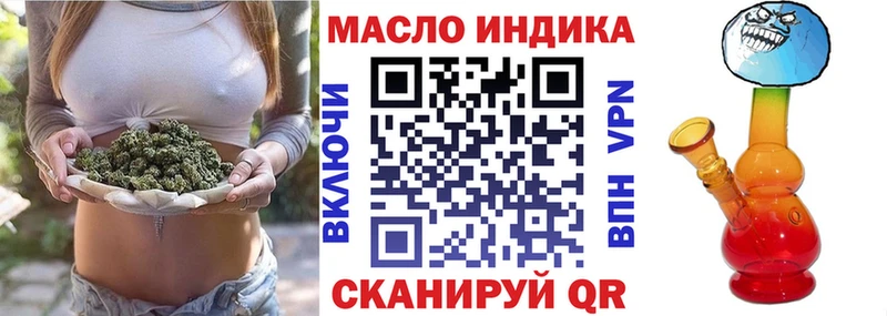 ТГК гашишное масло  Оха 